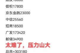 涞源讨债公司成功追回拖欠八年欠款50万成功案例