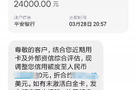 涞源讨债公司成功追回消防工程公司欠款108万成功案例